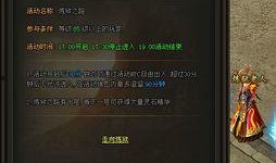 最新炼狱爆料新闻视频下载,最新视频揭秘事件内幕